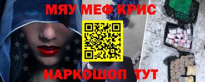 винт Бугуруслан