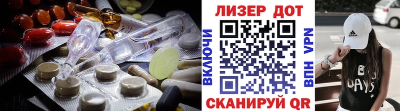 LSD-25 экстази кислота  Кострома 