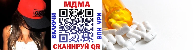 MDMA crystal Кострома