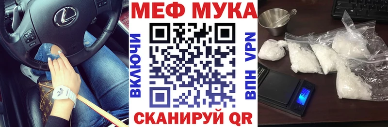 MEGA ссылка  Кострома  Мефедрон mephedrone 