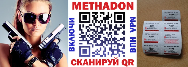 Метадон белоснежный  нарко площадка наркотические препараты  Кострома 