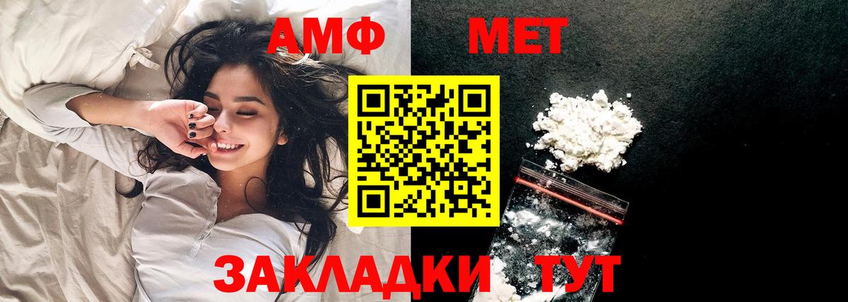 Метамфетамин Methamphetamine Кострома