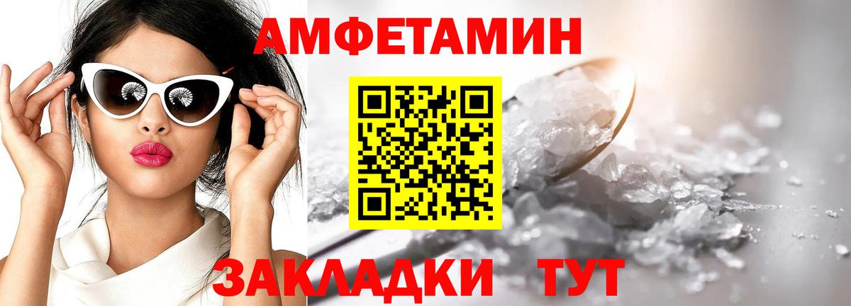 Первитин пудра  Вход с VPN  Первитин пудра  Первитин  Кострома 