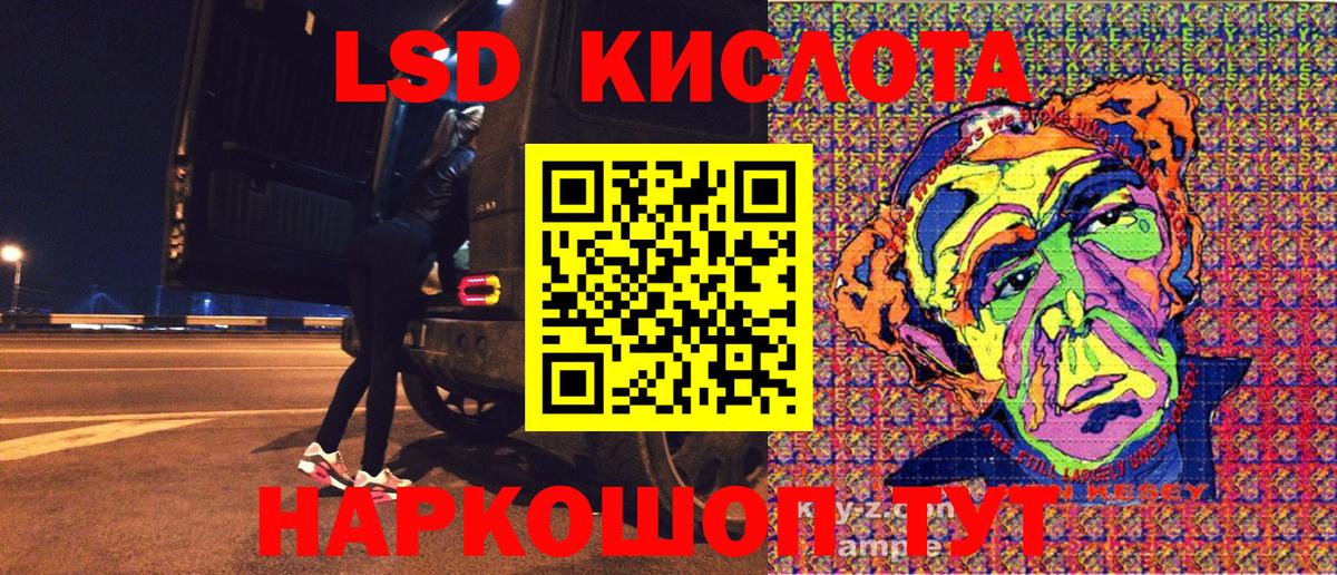 Марки 25I-NBOMe 1,5мг  Марки NBOMe  Кострома  Вход с VPN 