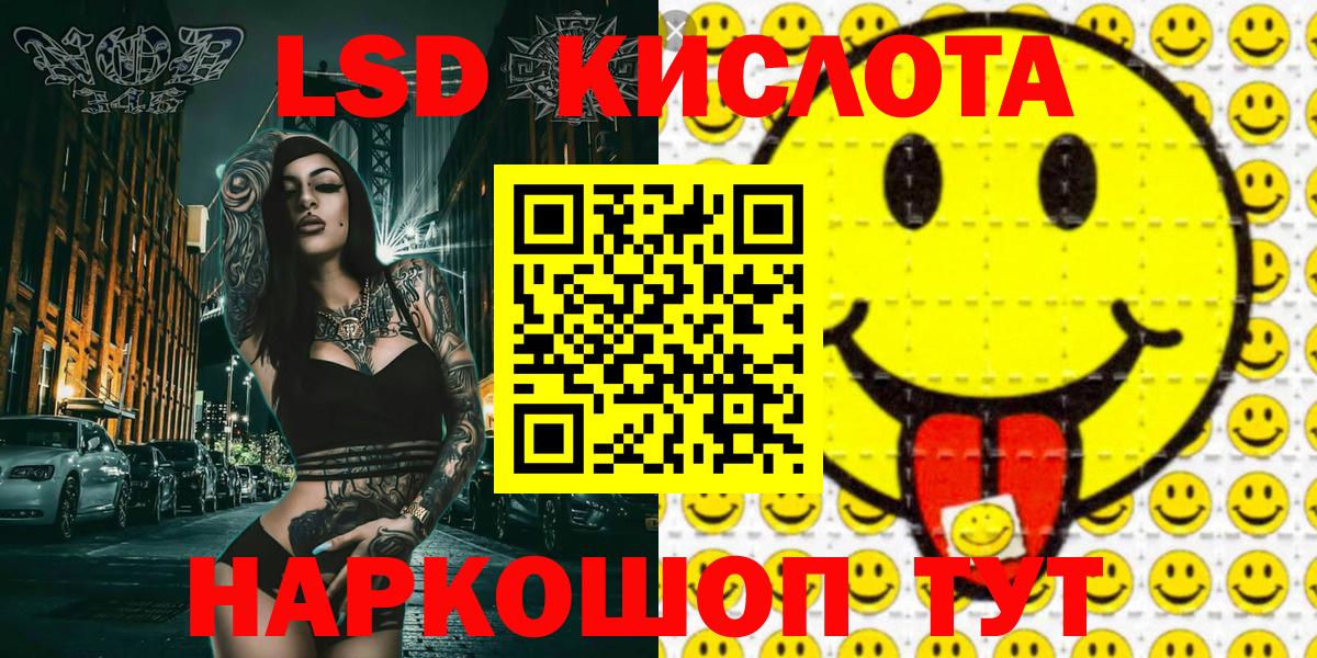 Наркотические марки 1500мкг Кострома