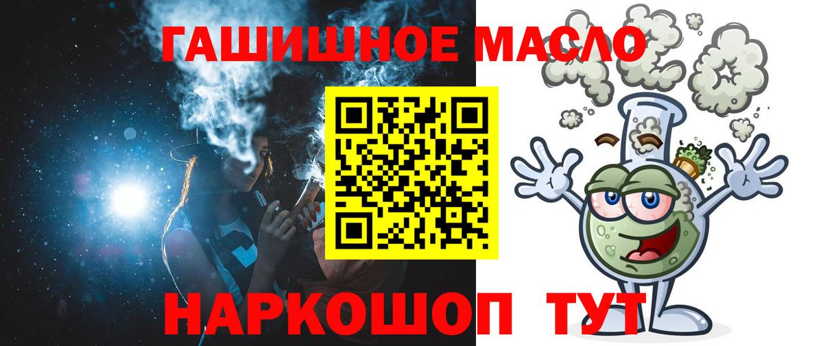 Дистиллят ТГК концентрат  ТГК вейп  Кострома  Вход с VPN 