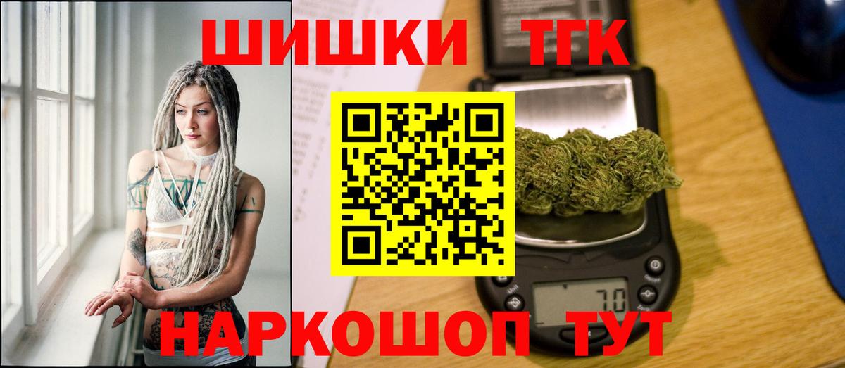 Марихуана планчик Кострома