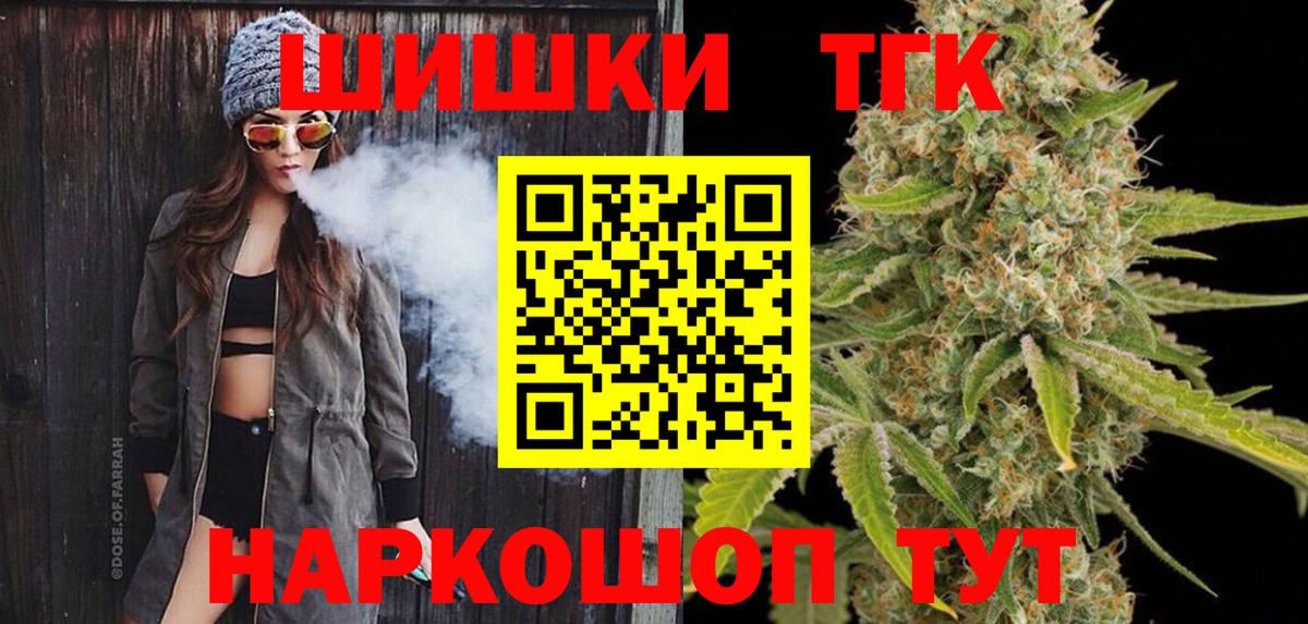 Конопля марихуана  Вход с VPN  Кострома  Канабис семена  МАРИХУАНА MAZAR  Канабис тримм 